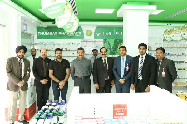 Thumbay Clinic, Pharmacy, Zo & Mo Opticals in Sharjah